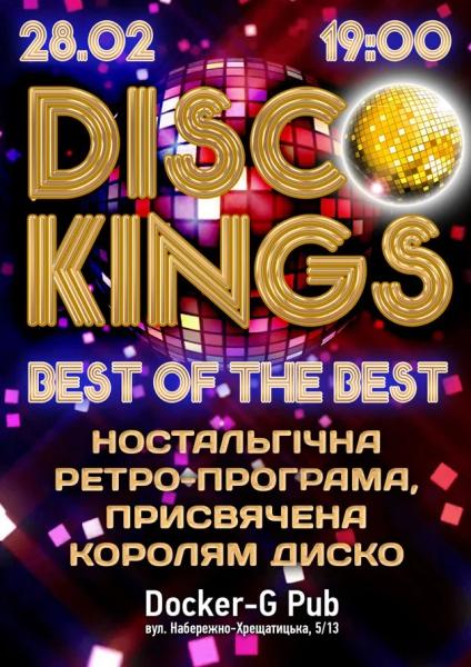 Куди сходити у Києві 23 лютого – 1 березня: дайджест культурних подій