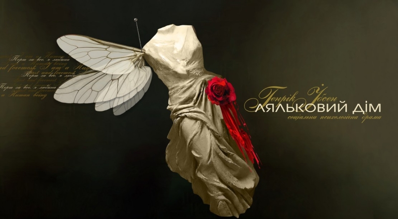 Афіша на вихідні. Куди піти у столиці 28 лютого &ndash; 1 березня