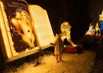 У дендропарку “Поділля” у Хмельницькому засяяв “Парк ліхтарів”