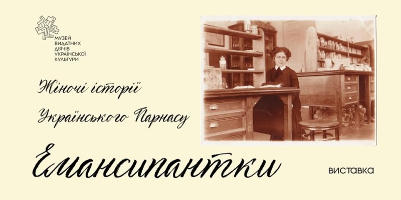 Афіша на вихідні. Куди піти у столиці 28 лютого &ndash; 1 березня