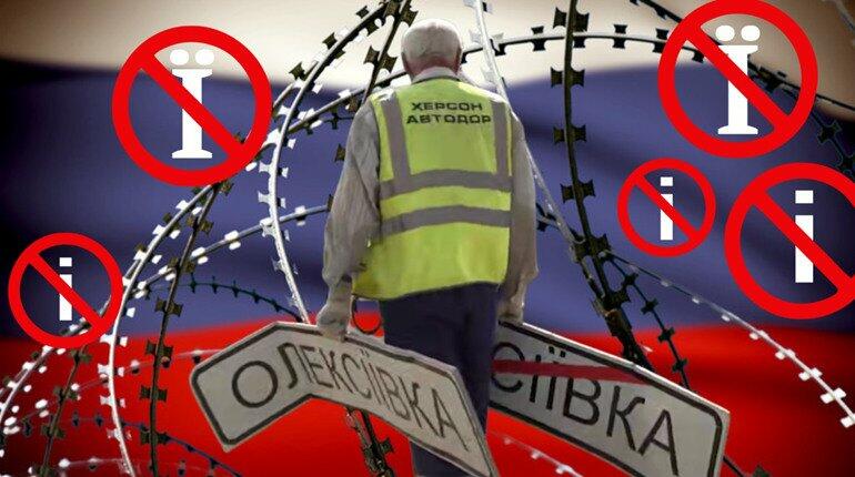 Лінгвоцид на лівобережжі Херсонщини: як окупаційна влада витісняє українську мову