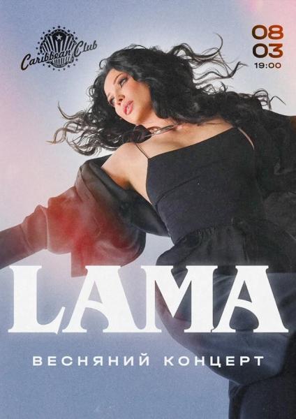 Куди сходити у Києві 2-8 березня: дайджест культурних подій