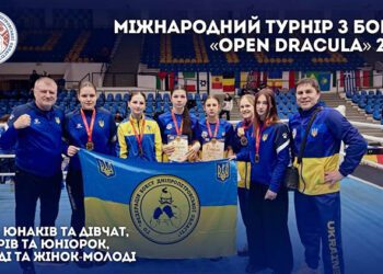 Боксери Дніпропетровщини вибороли 20 медалей на турнірі у Румунії