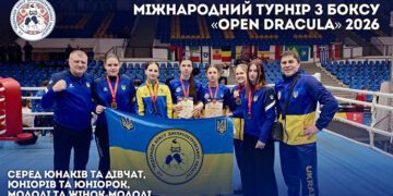 Боксери Дніпропетровщини вибороли 20 медалей на турнірі у Румунії