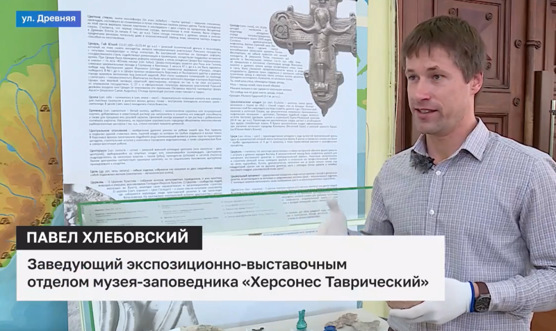 Стали відомі імена причетних до розкрадання заповідника &ldquo;Кам&rsquo;яна Могила": від кураторів з Росії до місцевих зрадників