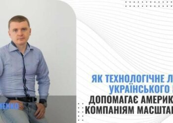 Як технологічне лідерство українського інженера допомагає американським компаніям масштабуватися: досвід Віталія Якименка, CEO Galaxy IT
