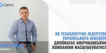 Як технологічне лідерство українського інженера допомагає американським компаніям масштабуватися: досвід Віталія Якименка, CEO Galaxy IT