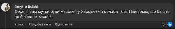 Хто такий Віталій Сторожук і чи міг їх конфлікт з Русіновим стати причиною трагедії?