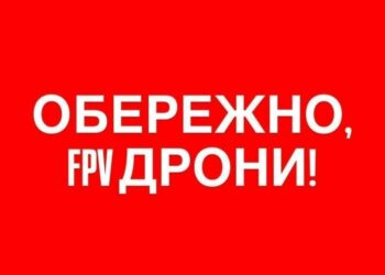 Окупаційна армія атакувала FPV-дроном Пологівський район, одна людина поранена