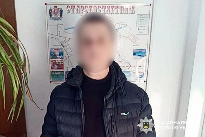 Виманив майже 80 тисяч гривень: деталі справи про шахрайство на Хмельниччині