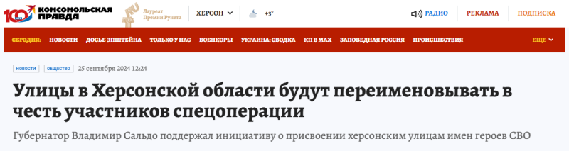 Лінгвоцид на лівобережжі Херсонщини: як окупаційна влада витісняє українську мову
