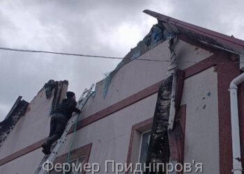 Дніпропетровщина: безпекова ситуація на вечір 20 лютого