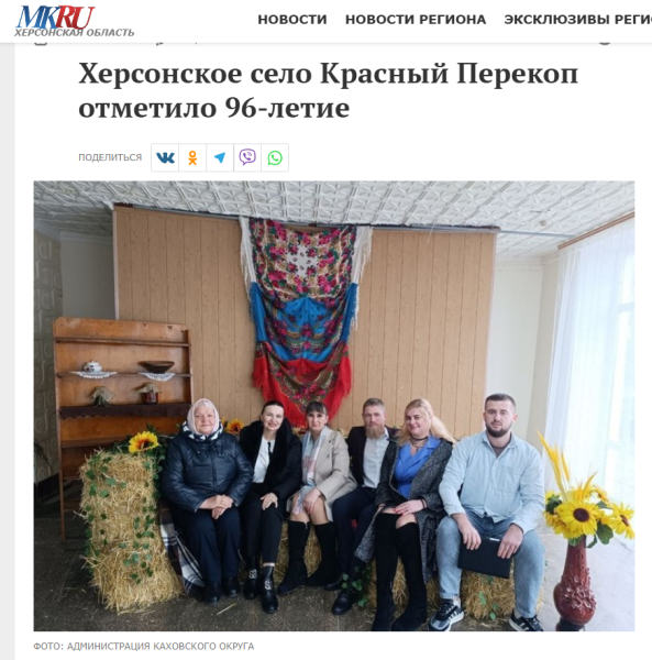 Лінгвоцид на лівобережжі Херсонщини: як окупаційна влада витісняє українську мову