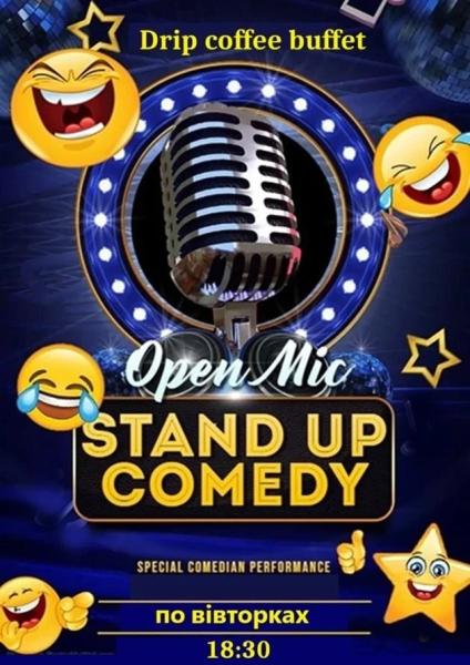 Куди сходити у Києві 16-22 лютого: перелік культурних подій