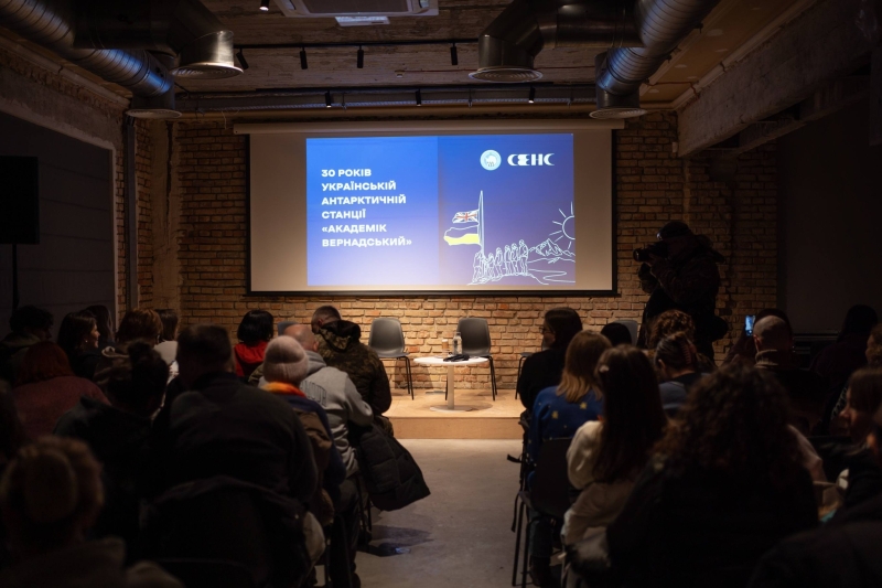 30 років в Антарктиці: у Києві відкрилася фотовиставка про українських полярників