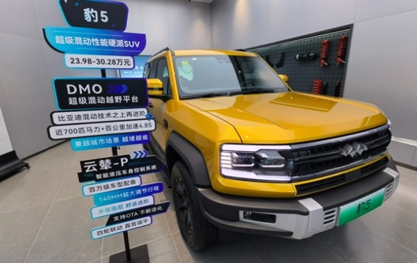 В Україні зріс попит на китайські авто: найпопулярніші моделі В Україні зріс попит на китайські авто: найпопулярніші моделі