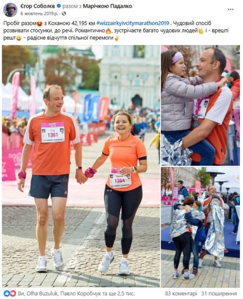 Київ – місто пристрасті й спротиву. Телеведуча Марічка Падалко ділиться маршрутами для побачень і поцілунків