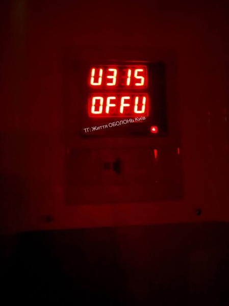 На Оболоні через вибух трансформатора спалахнула пожежа