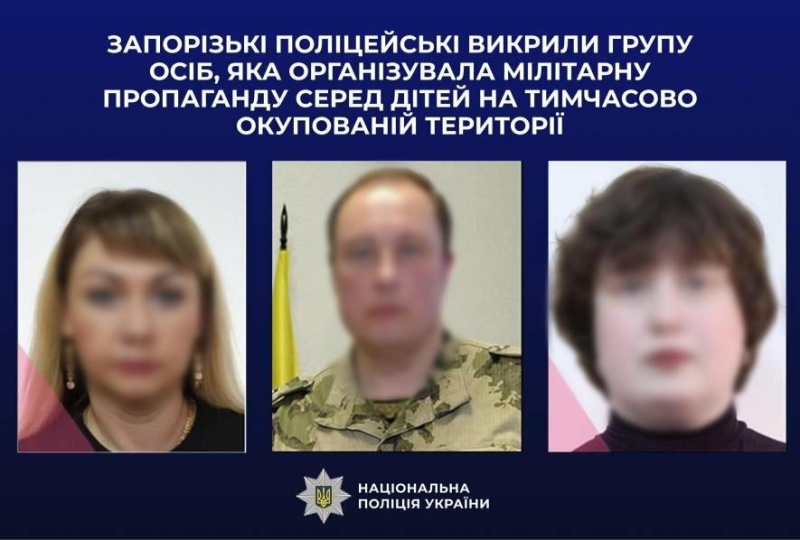 На окупованій частині Запорізької області дітям нав’язували службу в армії РФ: організаторам оголосили заочну підозру