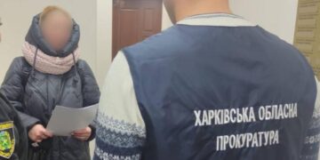 Махінації за програмою “єВідновлення”: жителька Харківщини хотіла отримати гроші за неіснуючий будинок