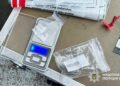 Наркотики поштою: як у Миколаєві викрили схему збуту психотропів, – ФОТО
