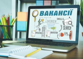 Робота Миколаїв: ТОП вакансій