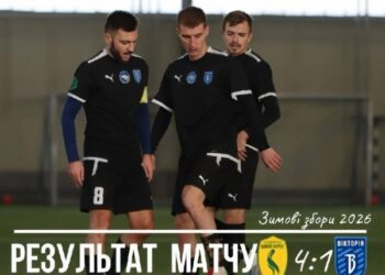 У першому зимовому спарингу сумська «Вікторія» поступилася в Києві