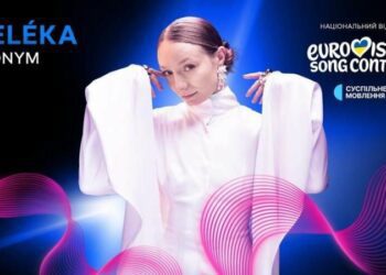 Україна визначилась: на Євробачення-2026 їде LELÉKA, – ВІДЕО