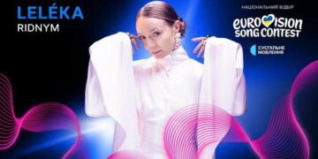 Україна визначилась: на Євробачення-2026 їде LELÉKA, – ВІДЕО
