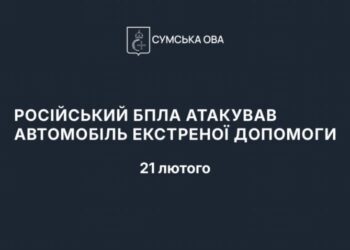 Ворог атакував автівку “швидкої” допомоги: четверо загиблих