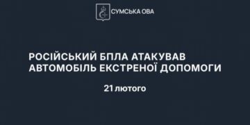 Ворог атакував автівку “швидкої” допомоги: четверо загиблих