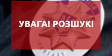 Востаннє був у мережі 23 січня: розшукують безвісти зниклого 44-річного лучанина
