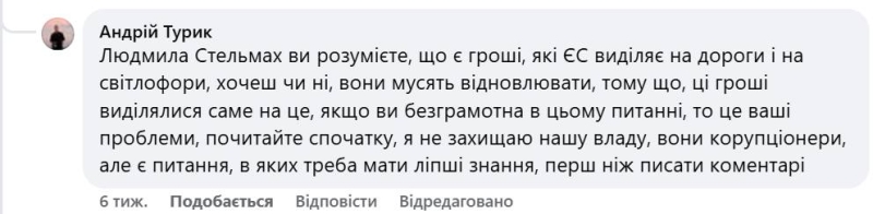 Ремонт Харківського шосе у Києві. Фоторепортаж із будівництва, яке розсварило громадян
