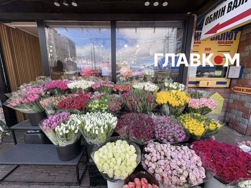 Скільки коштують квіти у Києві перед 8 березня: огляд цін на ринках та в магазинах