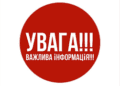 “Безкоштовні набори на Великдень”: що важливо знати