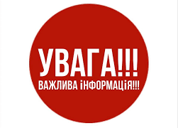“Безкоштовні набори на Великдень”: що важливо знати