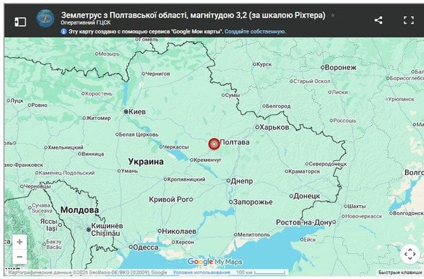На Полтавщині зафіксували землетрус