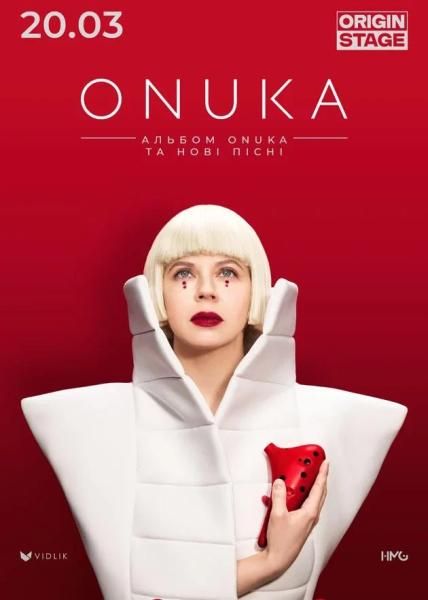 Куди сходити у Києві 16-22 березня: дайджест культурних подій