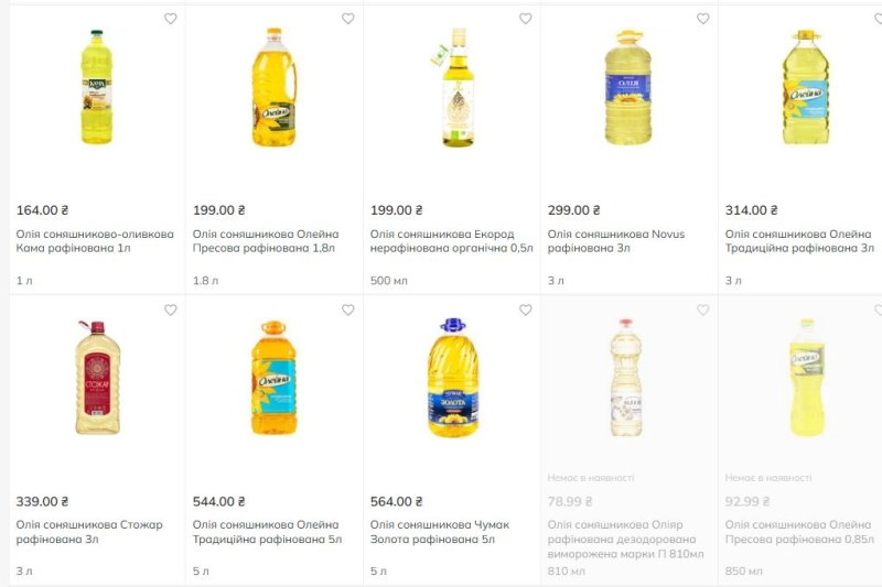 Скільки коштує пляшка олії у Києві: порівняння цін у найбільших мережах