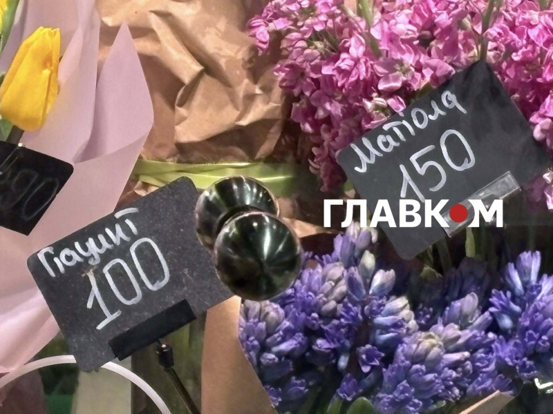 Скільки коштують квіти у Києві перед 8 березня: огляд цін на ринках та в магазинах