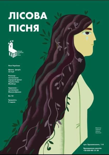 Афіша на вихідні. Куди піти у столиці 14-15 березня