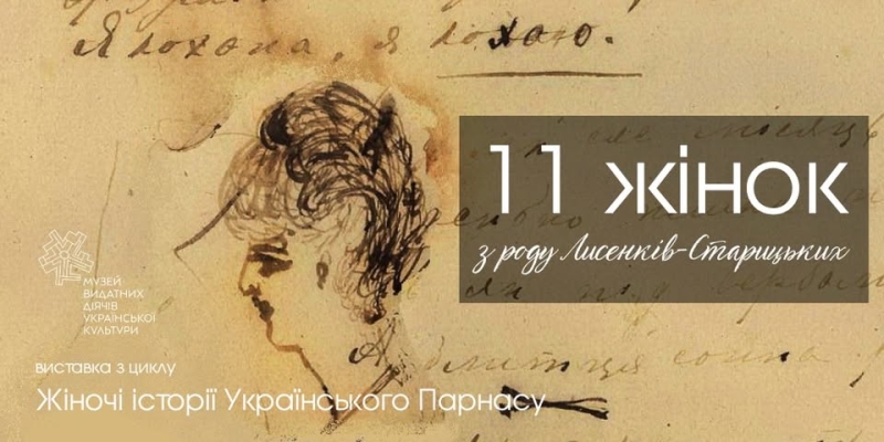 Куди сходити у Києві 16-22 березня: дайджест культурних подій
