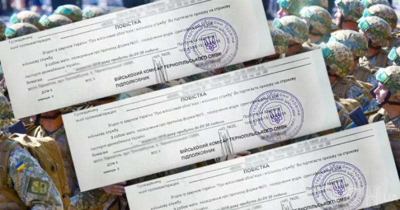 Заяви на відстрочку по-новому: що потрібно знати