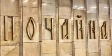 Ремонт тунелю на синій гілці метро: оприлюднено деталі проєкту