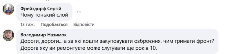 Ремонт Харківського шосе у Києві. Фоторепортаж із будівництва, яке розсварило громадян