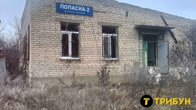 Поверніться - тоді вирішимо: у РФ пов&rsquo;язали відновлення окупованої Попасної з кількістю жителів