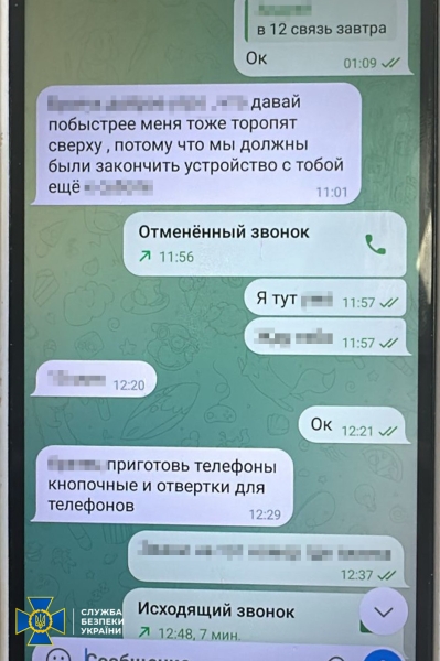 СБУ запобігла подвійному теракту в Києві: затримано іноземця-найманця РФ
