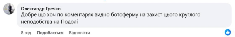 Що буде з оглядовим колесом на Подолі? Влада ухвалила рішення, реакція киян