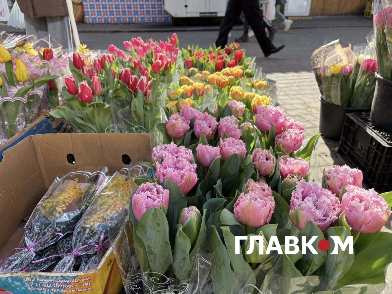 Скільки коштують квіти у Києві перед 8 березня: огляд цін на ринках та в магазинах