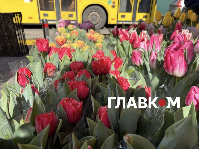 Скільки коштують квіти у Києві перед 8 березня: огляд цін на ринках та в магазинах